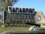 История города Таганрога  